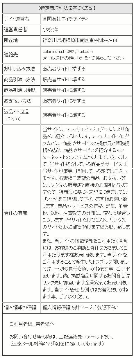 ���菤����@�Ɋ�Â��\�L