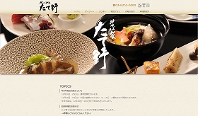 �݂��Θa�H���Ė�