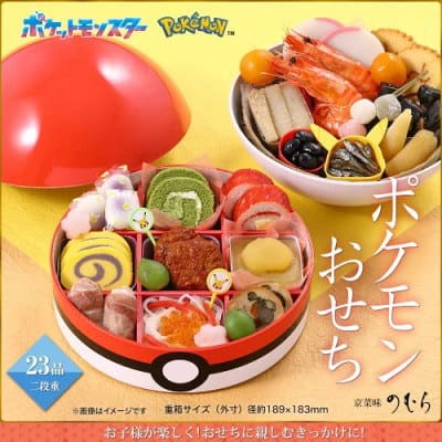 �|�P����������2024