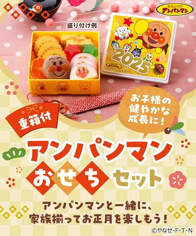 �A���p���}��������