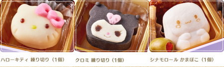 �T�����I�������̊��g