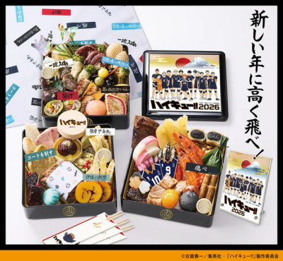 �n�C�L���[!!