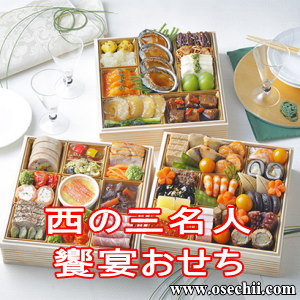 ���̎O��������������