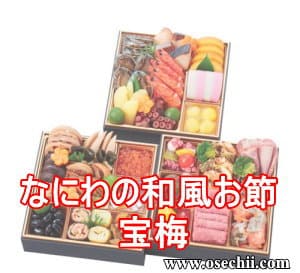 �Ȃɂ�̘a������ ��~21600�~