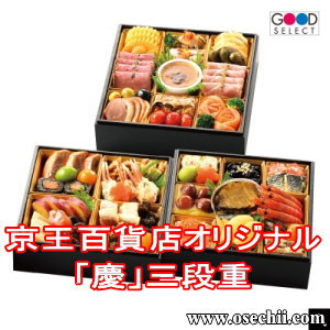 �����I���W�i���������c