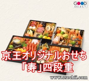 �����I���W�i�����������^�i�d