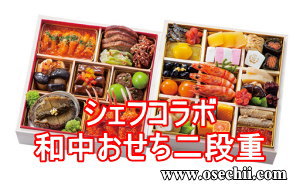 ����F�k�X���g�D�[�����h�b�g�痴���̃R���{2�勐��������