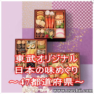 47�s���{��