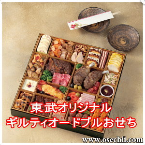 �M���e�B�I�[�h�u��������