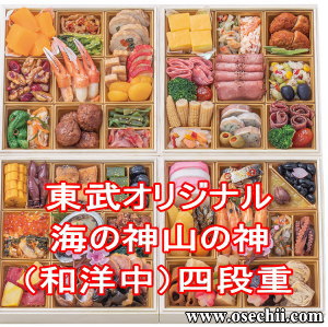 �C�̐_�R�̐_