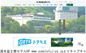 �x�m���z�e��