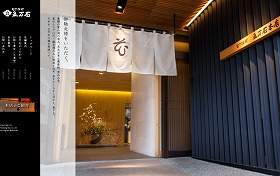 �ܖ��� �{�X