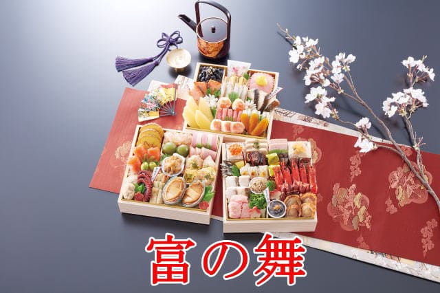 �x�̕�2024��