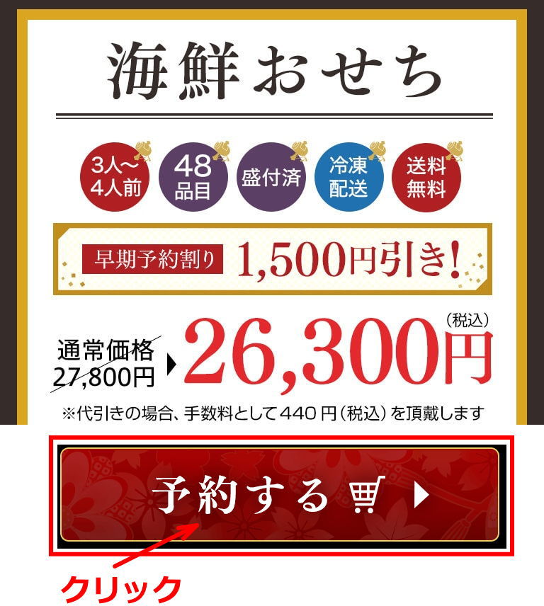 ���m�����\�񒍕��X�e�b�v1