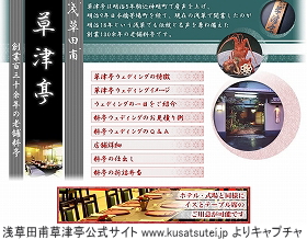 �󑐓c�� ���Ò�