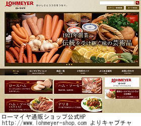 ���[�}�C��