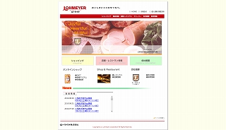 �O�z�ɐ��O�I�ׂ邨�����@���[�}�C��