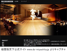 �Èō� �{��