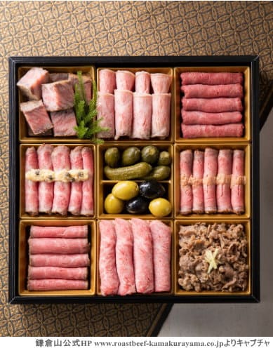 ���[�X�g�r�[�t�̓X ���q�R