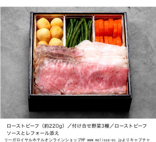 ���[�K���C�����z�e�����