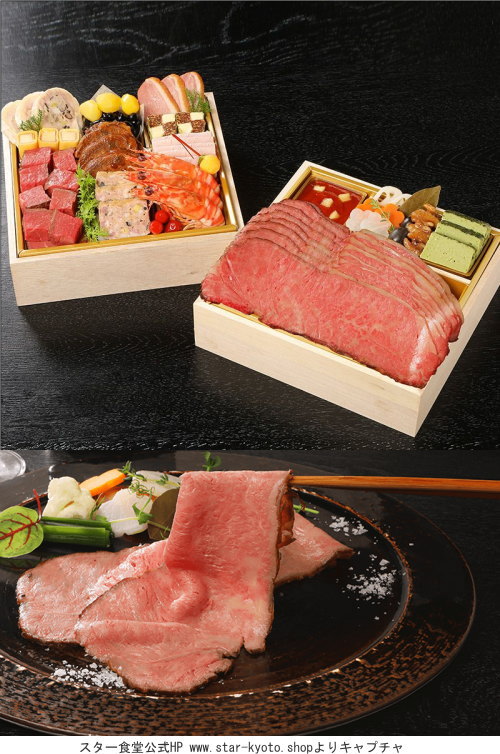 �X�^�[�H��