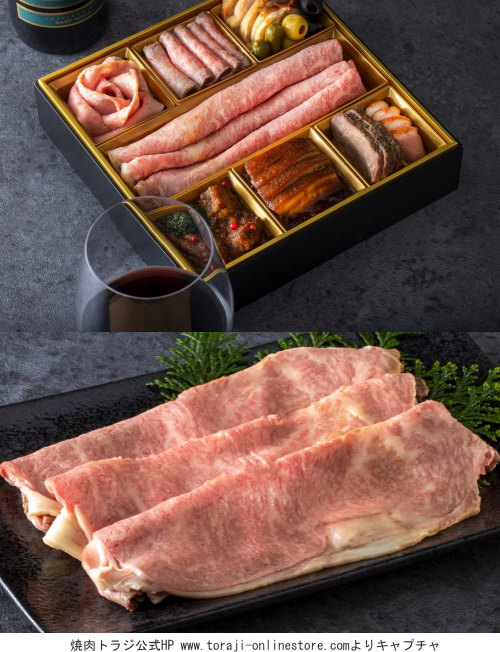 �ē��g���W