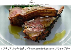 �I�X�e���A ���b�J