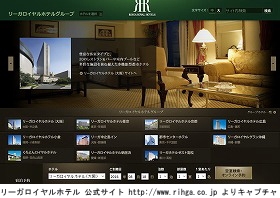 ���[�K���C�����z�e��